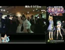 恋姫演武八大家戦オープニング　選手挨拶＆司会実況解説挨拶