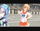 【MMD】　MIRAIでXYZの魔法