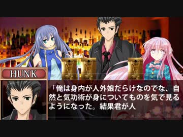 ルールがあるならぶち壊す!派手に傾けや能楽師!13話