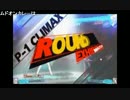 部長と ま視聴者のP4U2【実況プレイ】 その20