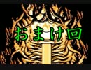 なんやかんやでドラゴンクエストモンスターズ2を実況プレイ Part17.5