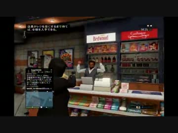 【GTAオンライン】野良で連続コンビニ強盗！