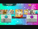 【StepMania】なわとび  の足譜面を作ってみた【ラブライブ！】