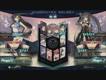 ブレードアークス対戦動画　北島（パイロン）VS会長（サクヤ）