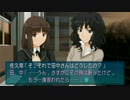 もうすぐ冬だし(二次元の)彼女でも作ろうか【アマガミ実況】Part8