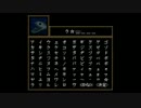 おしゃれｺｳﾍﾞがibをチェックするわよ！⑤