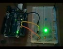【Ｌチカ】初心者がarduinoで遊んでみた【サーボ】