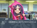 【NovelsM＠ster】　眼帯と三日月、それと花林糖