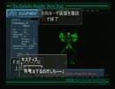 FF8実況プレイs2 part10