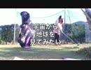 ホリエモンへ「宇宙ってどんな処？ロケットってどういうの？」堀江貴文