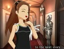 【ノベマス】魔王討伐譚、の筈だった話　その５