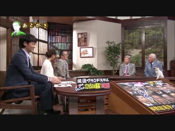 1122（土）週間ニュース新書 今週のにゃーにゃ