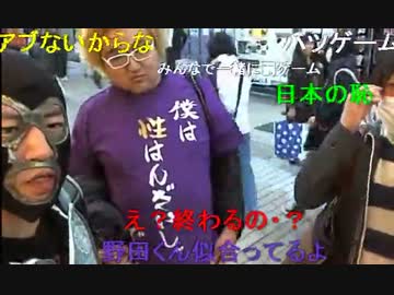 20141122 暗黒放送　生放送中に2500ｇジャンボカレーを食う放送 3/3