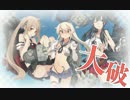 艦これ 渾作戦E-2 ver.201411221304