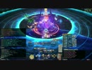 【新生FF14】バハムート真成編1層・タンク視点【MTナイト】
