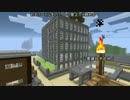 【Minecraft1.6.4】　工業で村を大きくする　第十話【ゆっくり実況】