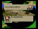 【実況】ベルウィックサーガ　Part73