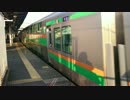 （上野東京ライン）E233系E07編成試運転