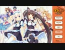 【ネコぱらvol.1 体験版】主人公を演じてみた part01