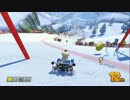 【実況】(高画質)マリオカート8を極めるわ120【マリオカート8】