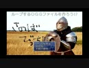 MP3のBGM素材を無限ループのOGGファイルに変換する【ツクール】