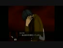 愛霊の贄〜アイリョウノニエ〜完全版 part7　[実況]