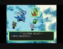 ポケモンになれるダンジョンRPG【空】があるらしい 実況プレイ 最終回