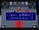 知る人ぞ知る『エストポリス伝記』を実況プレイ part41