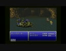 【初見プレイ】FF6の年内クリアを目指す片栗粉の挑戦その８