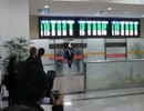 2013/11/22 21:50台北国際空港