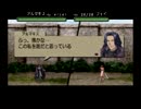 【実況】ベルウィックサーガ　Part74