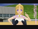 【ＭMD R-18】闘う痴女②　マイエロビッツ編【モデル配布】