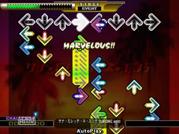 【DDR EDIT】サナ・モレッテ・ネ・エンテ (DP12)