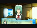 わーすと☆コンタクト#06