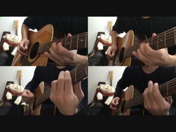 【ニコカラ】　オレンジ Acoustic Arrange.Ver　【ビッ栗】