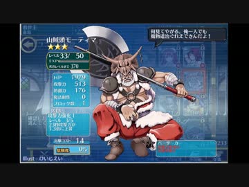 【実況プレイ】今日から始める千年戦争 その123【千年戦争アイギス】