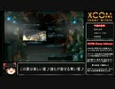 【ゆっくり実況】３人に勝てる訳ないだろ！Part１