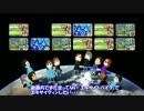 ハンドル狂のマリカー８v3.0【その７】