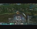 【PSO2】Dセイバーウィンドパリング、ちょっとだけ試してみた。