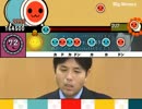【太鼓さん竜太郎】Big Money（創作譜面）