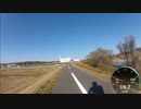 堤防を走るだけ