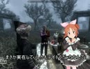 【skyrim×im@s架空戦記】魔法少女ナナのスカイリム　四話