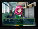 みっほみっほにしてやんよ　ときめきメモリアル2　実況プレイ　Part9