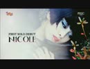 [K-POP] Nicole(元KARA) - MAMA (Solo Debut 20141122) (HD)