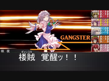 妹様のためのサタスペ　Session2-9