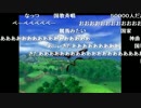 うっさんの5万人記念「１枠目」②