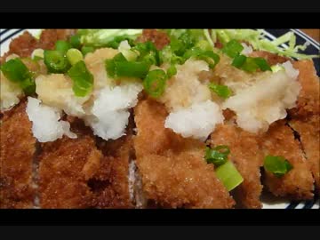 アメリカの食卓 388 やせてしまう、おろしカツを食す！