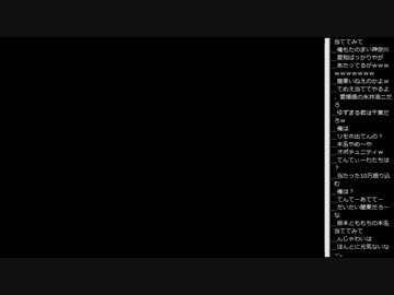 14.11.21 永井先生 釣り動画への苦情,エスパー永井