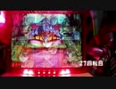 【パチンコ】CR新世紀エヴァンゲリオンSN　初代part7