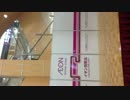 ご当地IDOL  OP  だいやぁ☆もんど2014 11 22 SAT